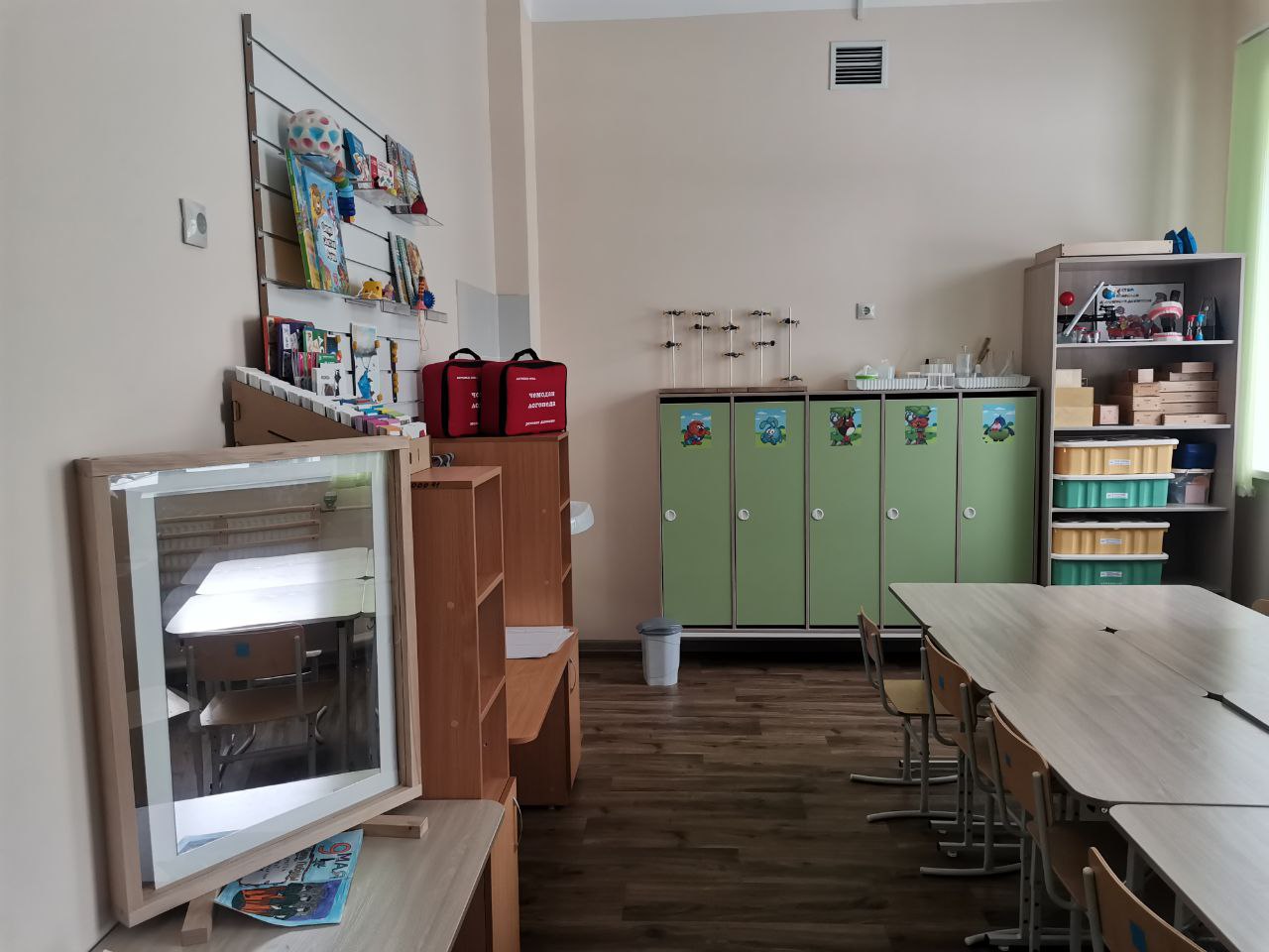 Кабинет для занятий.